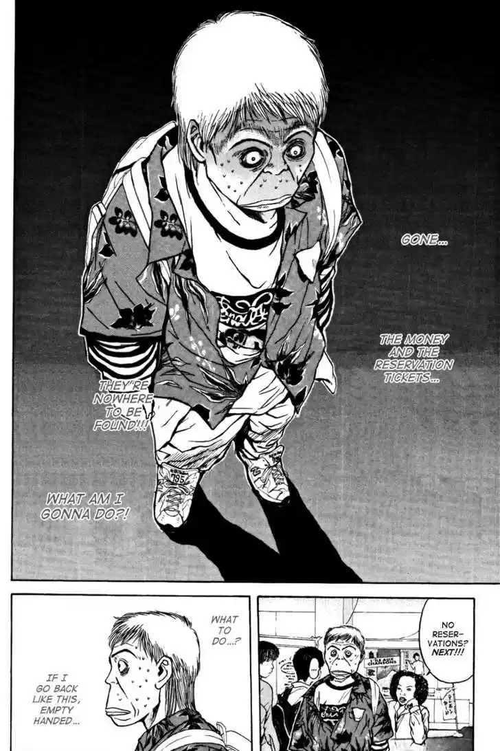 Psychometrer Eiji 97