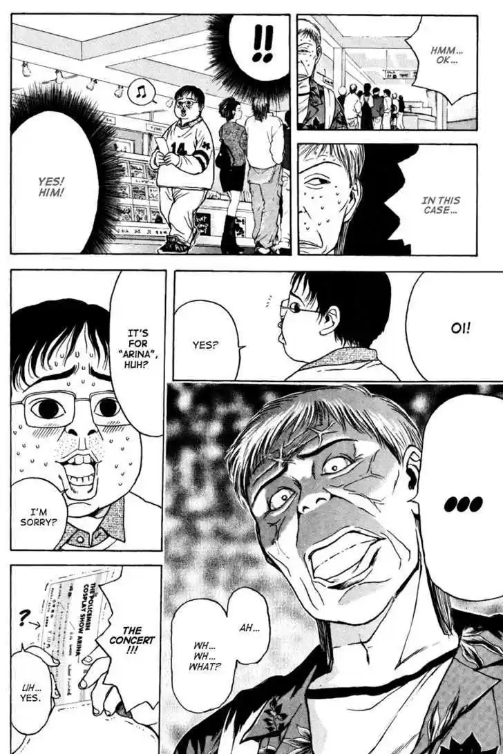 Psychometrer Eiji 97