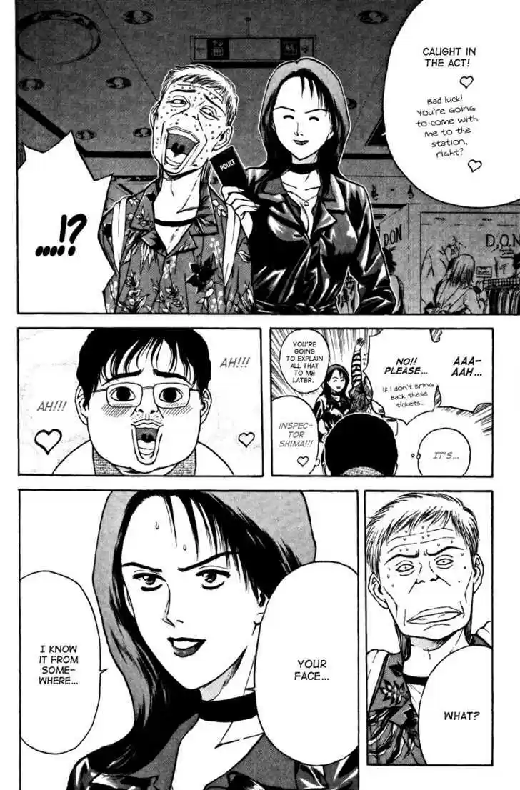 Psychometrer Eiji 97