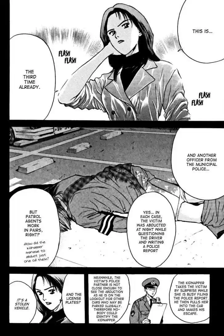 Psychometrer Eiji 98