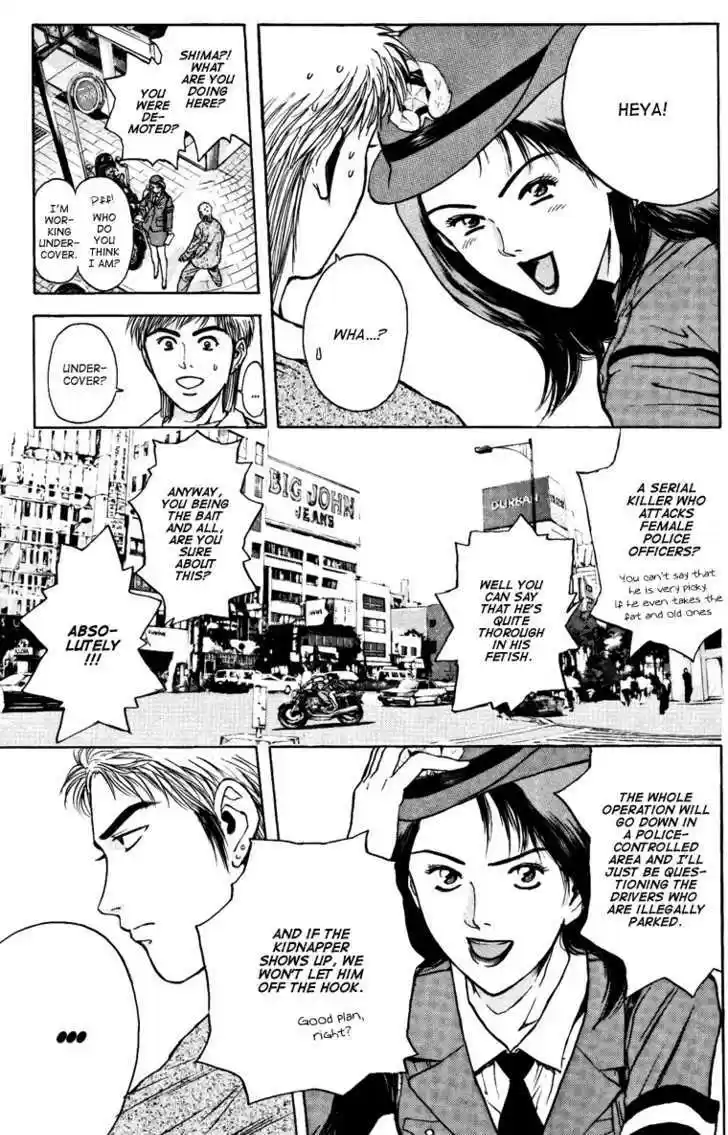 Psychometrer Eiji 98