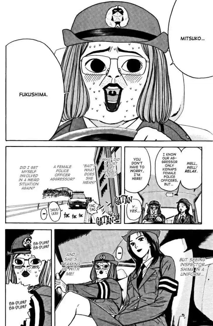 Psychometrer Eiji 98