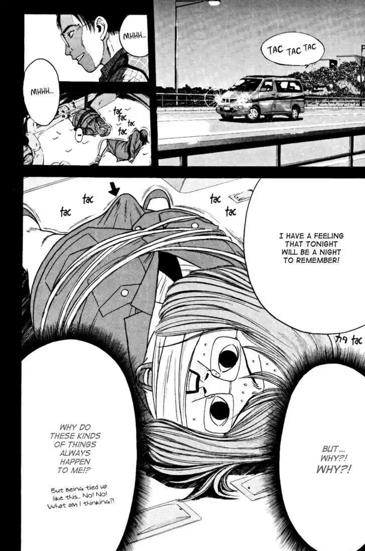 Psychometrer Eiji 98