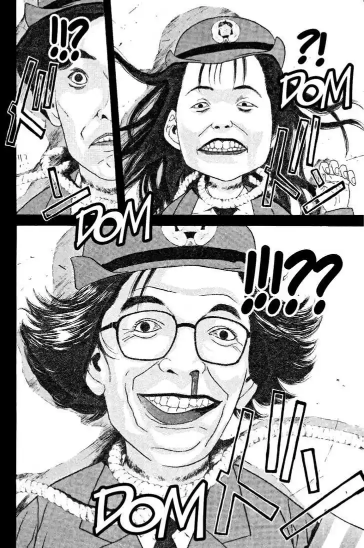 Psychometrer Eiji 99