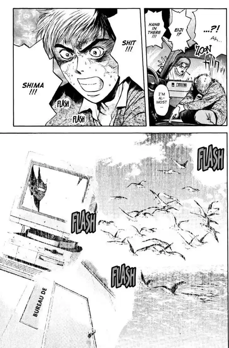 Psychometrer Eiji 99