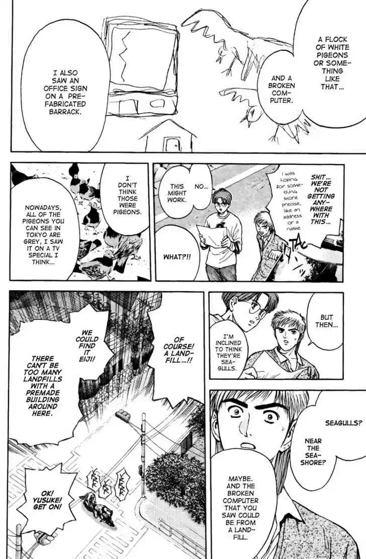 Psychometrer Eiji 99