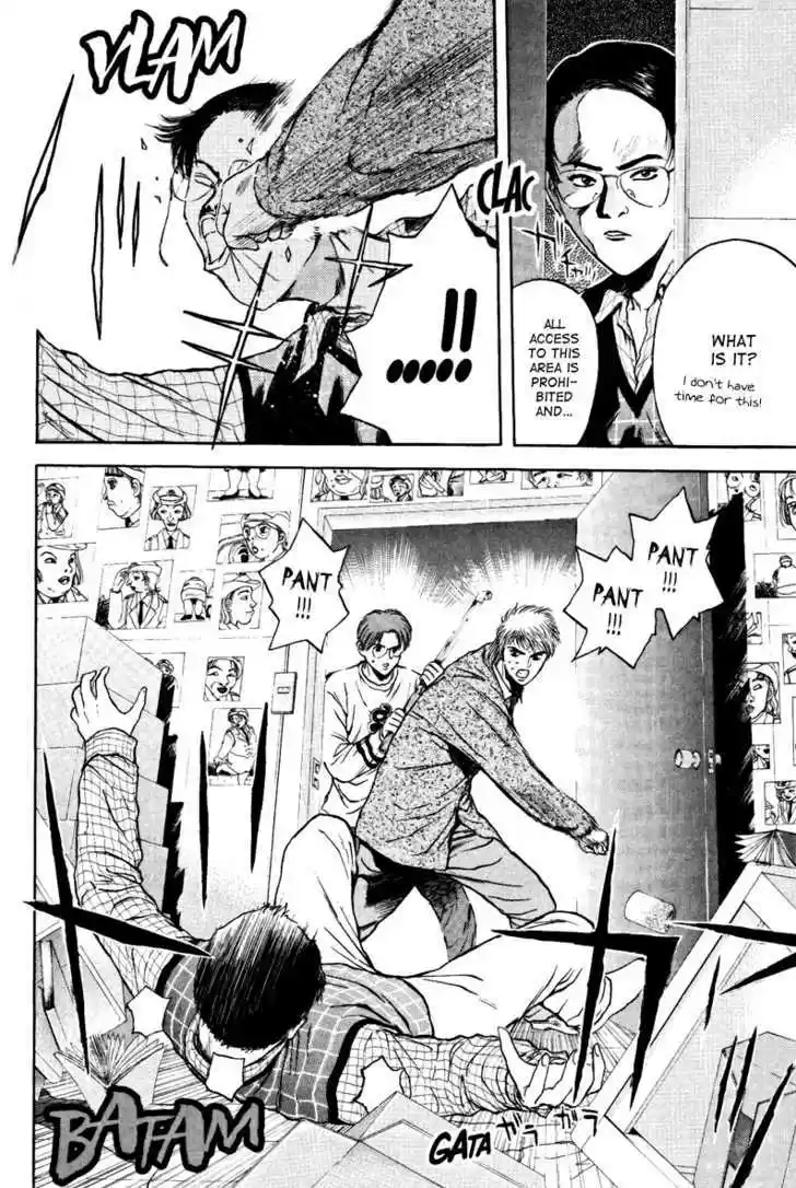 Psychometrer Eiji 99