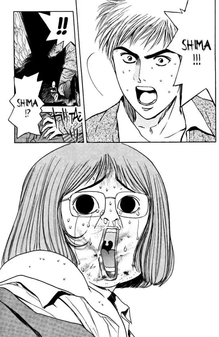 Psychometrer Eiji 99