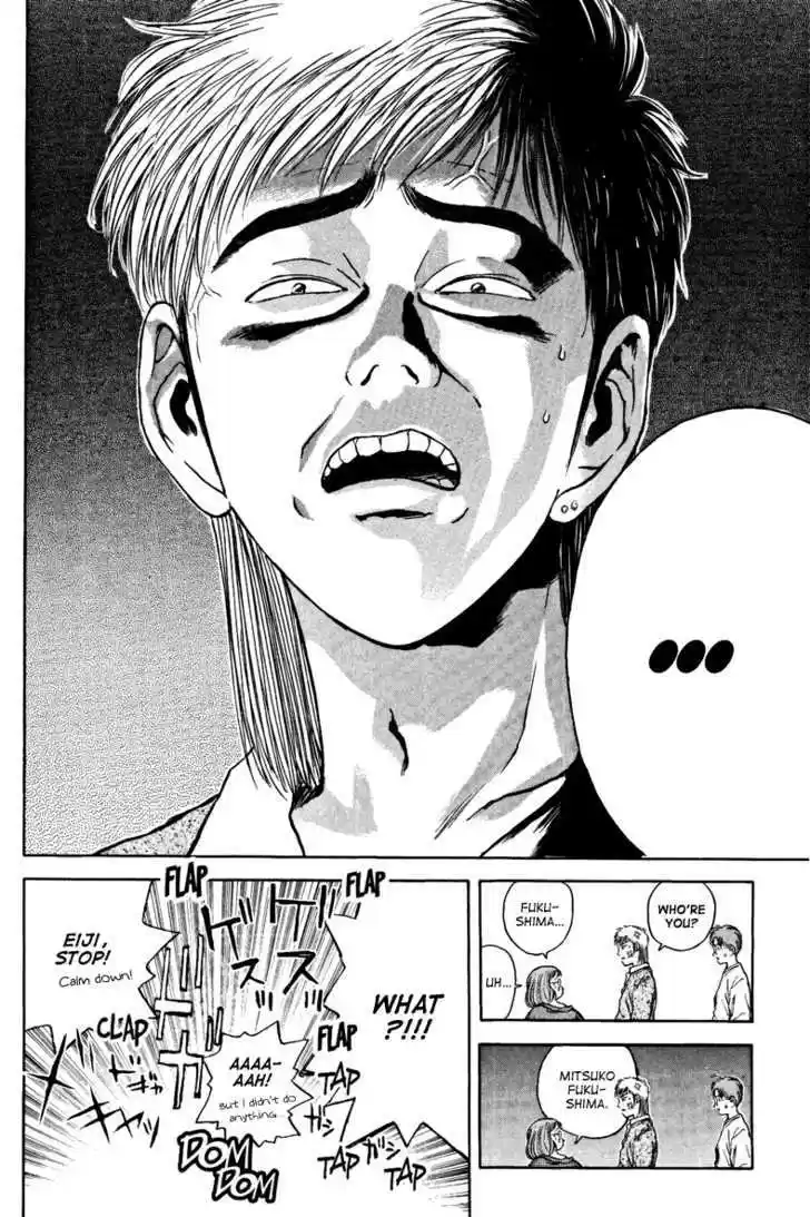 Psychometrer Eiji 99