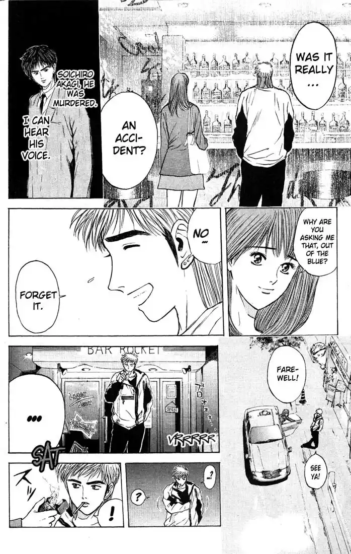 Psychometrer Eiji Vol. 11 Ch. 81