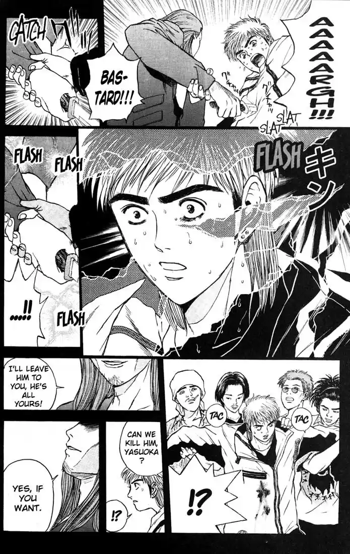 Psychometrer Eiji Vol. 11 Ch. 81