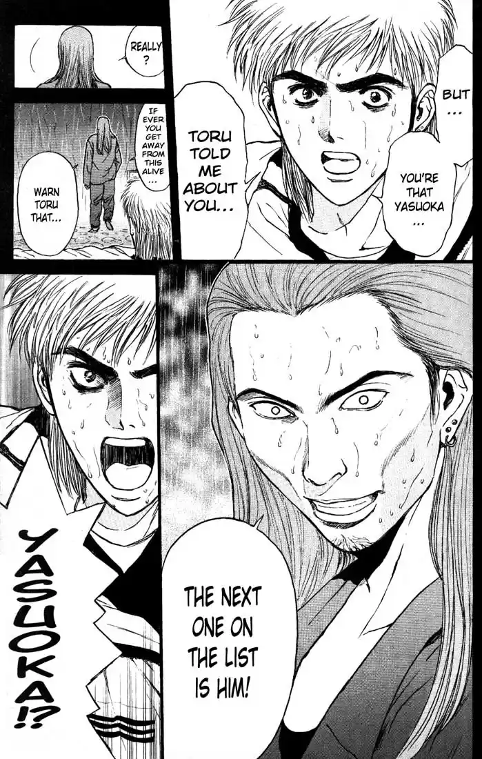 Psychometrer Eiji Vol. 11 Ch. 81