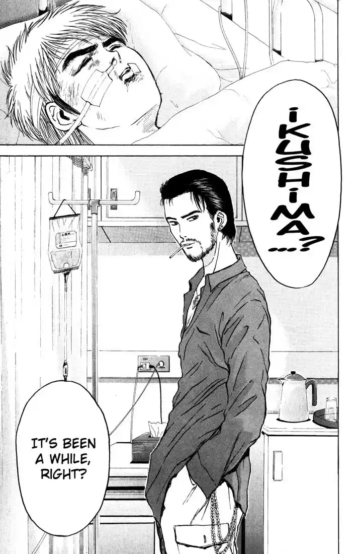 Psychometrer Eiji Vol. 11 Ch. 81