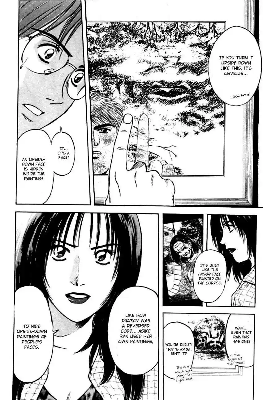 Psychometrer Eiji Vol. 16 Ch. 128