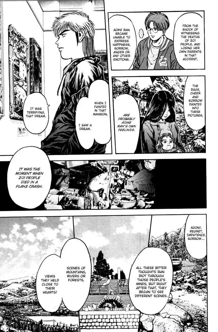 Psychometrer Eiji Vol. 16 Ch. 128