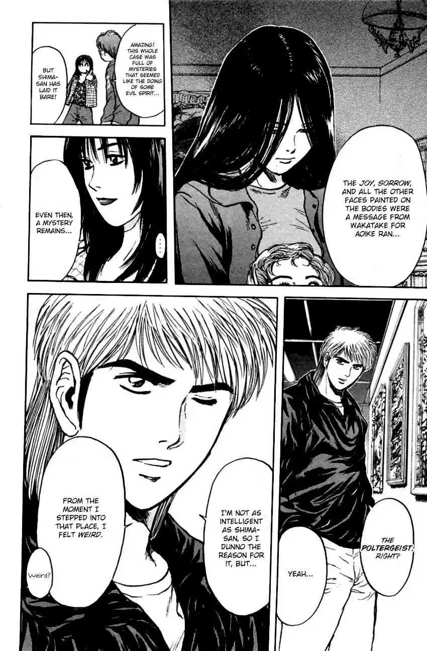 Psychometrer Eiji Vol. 16 Ch. 128