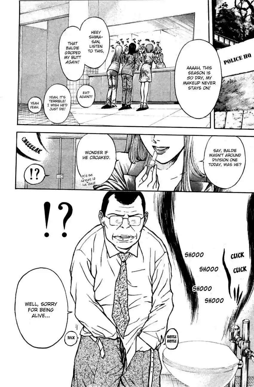 Psychometrer Eiji Vol. 16 Ch. 128