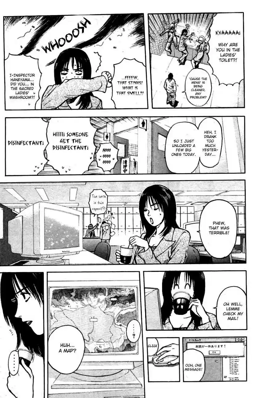 Psychometrer Eiji Vol. 16 Ch. 128