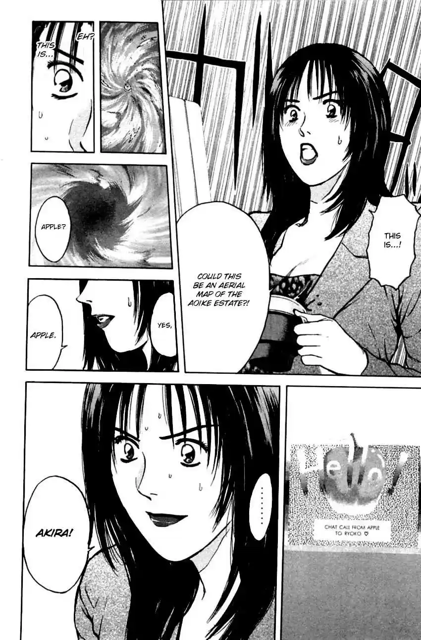 Psychometrer Eiji Vol. 16 Ch. 128