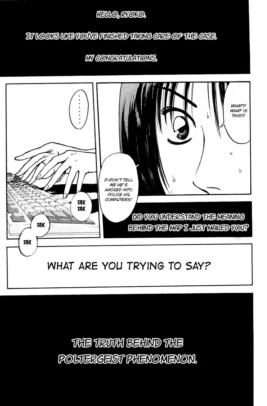 Psychometrer Eiji Vol. 16 Ch. 128