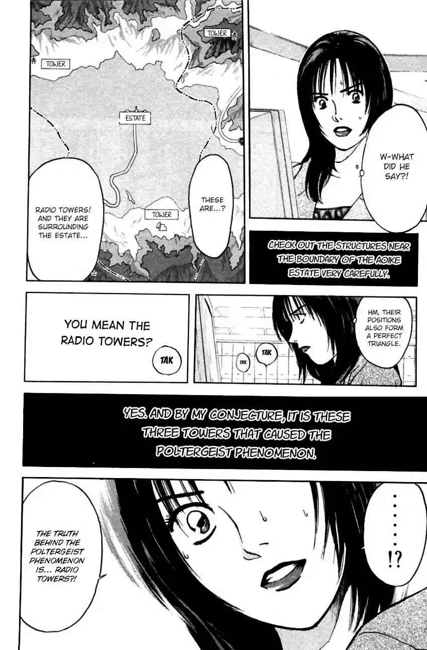 Psychometrer Eiji Vol. 16 Ch. 128