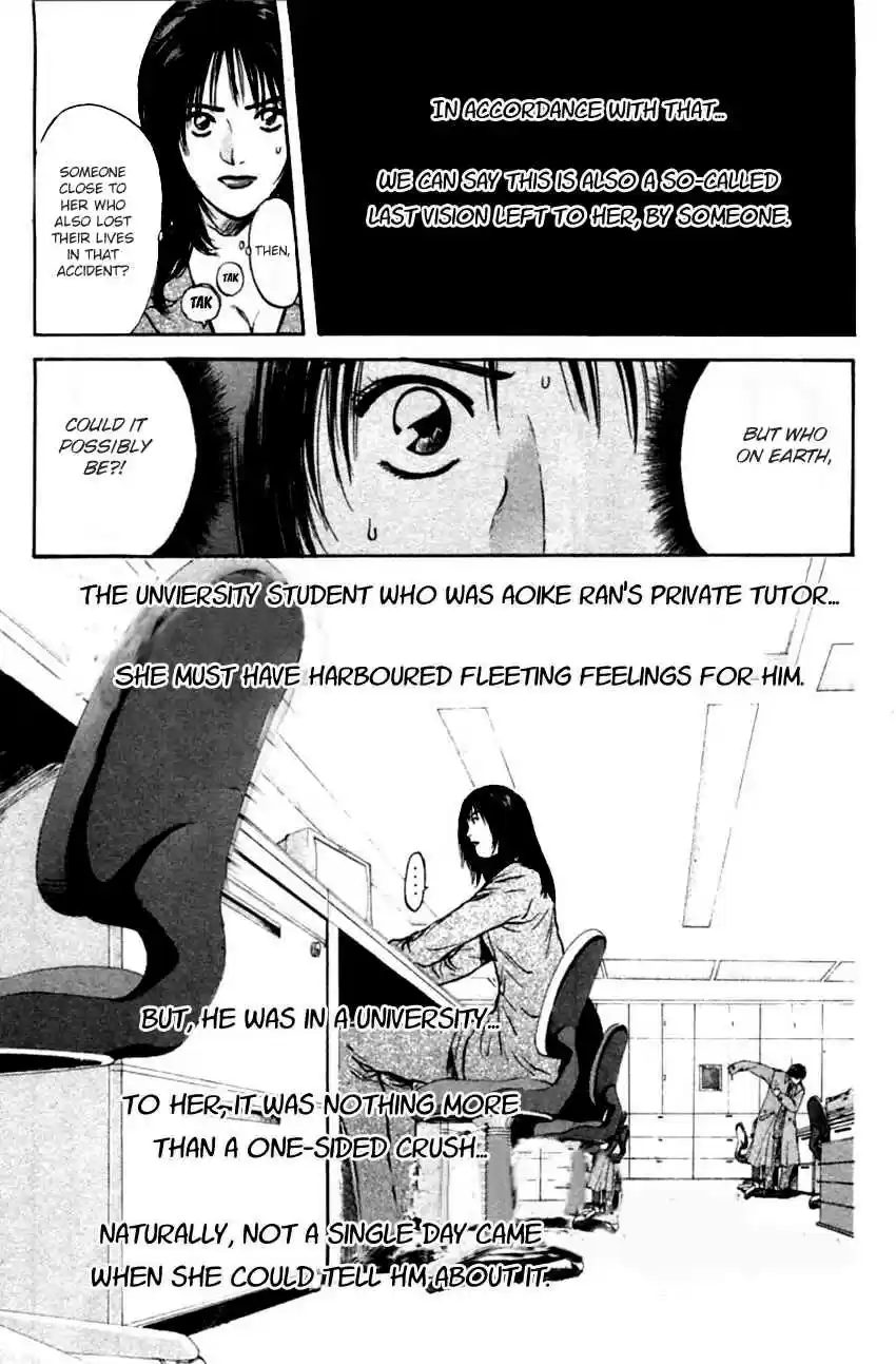 Psychometrer Eiji Vol. 16 Ch. 128