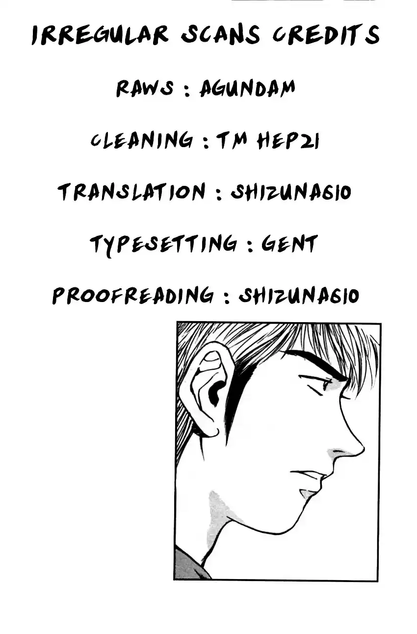 Psychometrer Eiji Vol. 16 Ch. 128