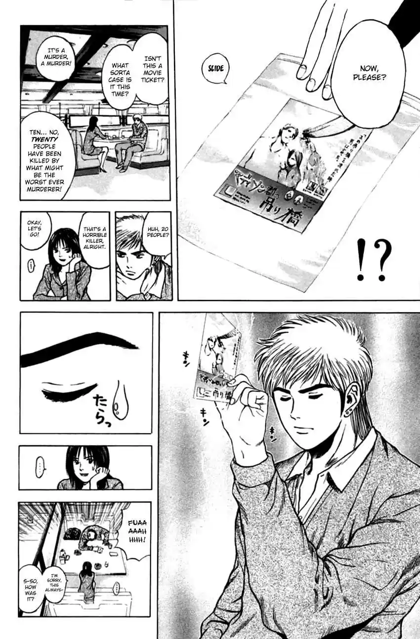 Psychometrer Eiji Vol. 17 Ch. 131 Strap