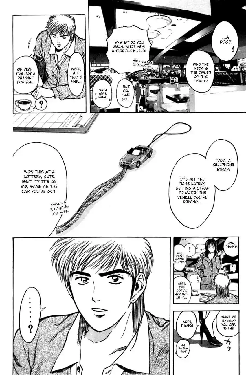 Psychometrer Eiji Vol. 17 Ch. 131 Strap