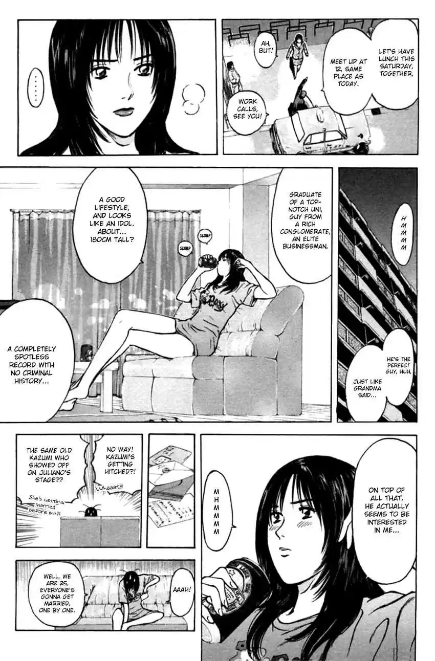 Psychometrer Eiji Vol. 17 Ch. 131 Strap