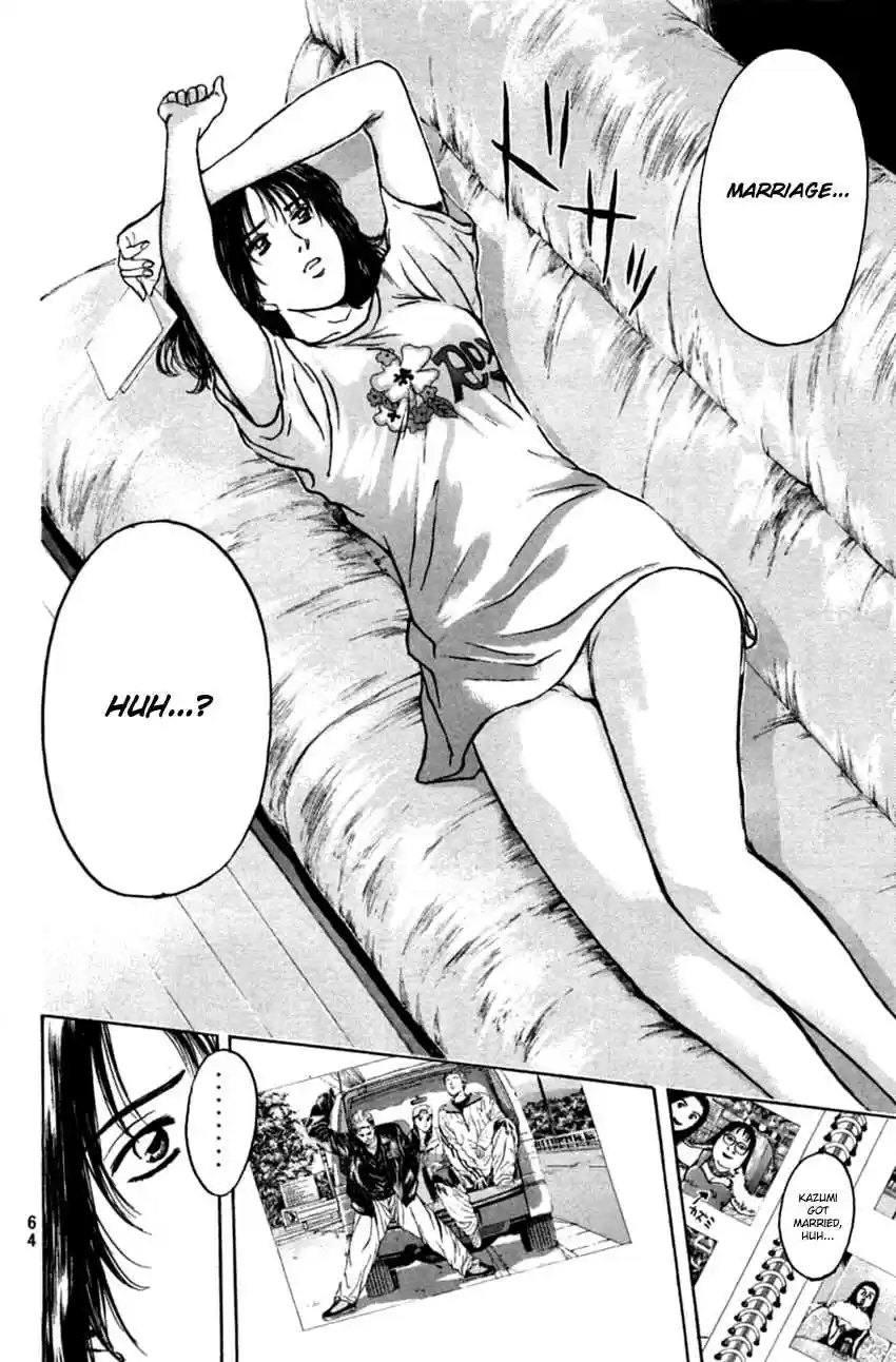 Psychometrer Eiji Vol. 17 Ch. 131 Strap