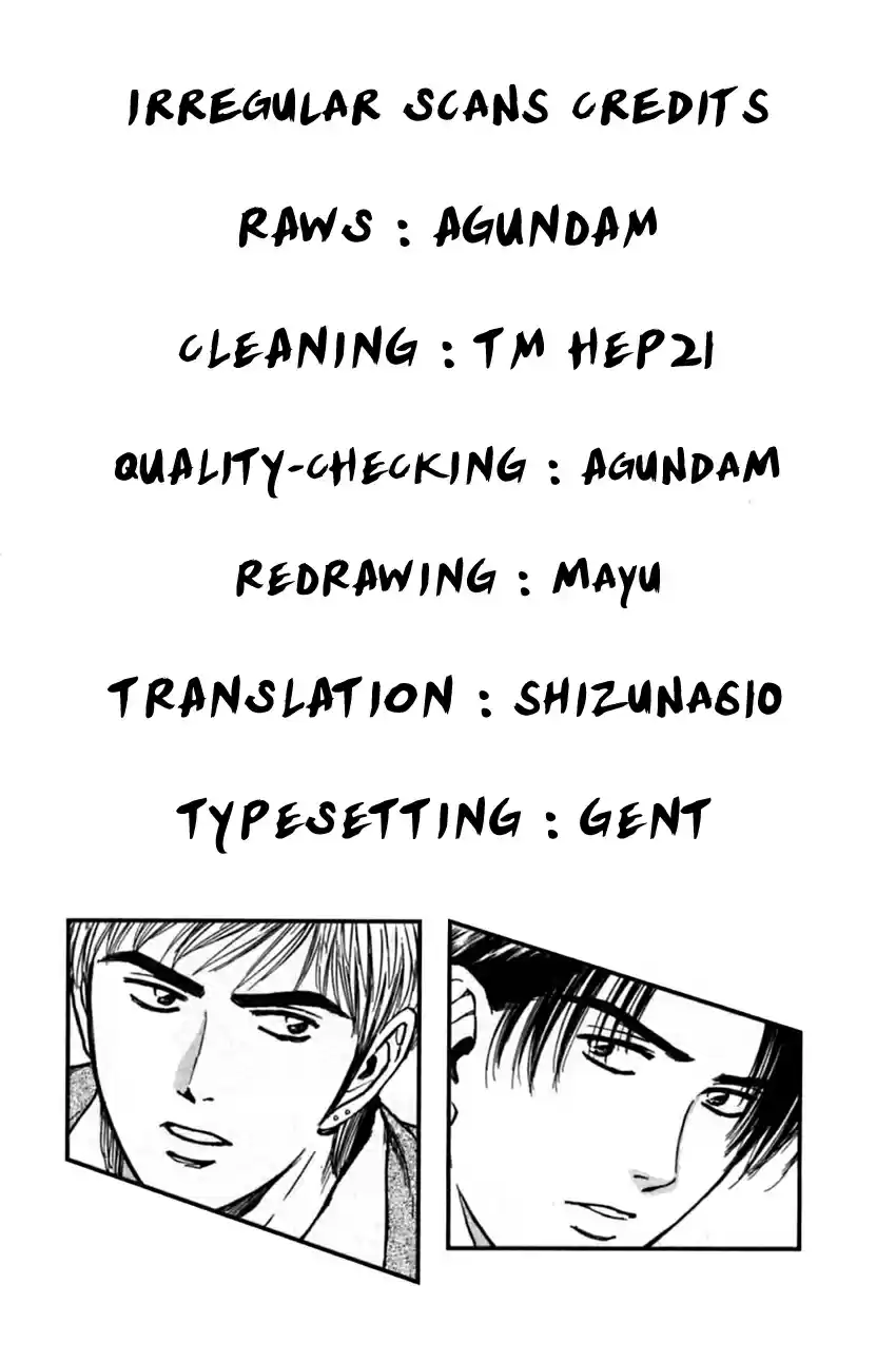 Psychometrer Eiji Vol. 17 Ch. 131 Strap