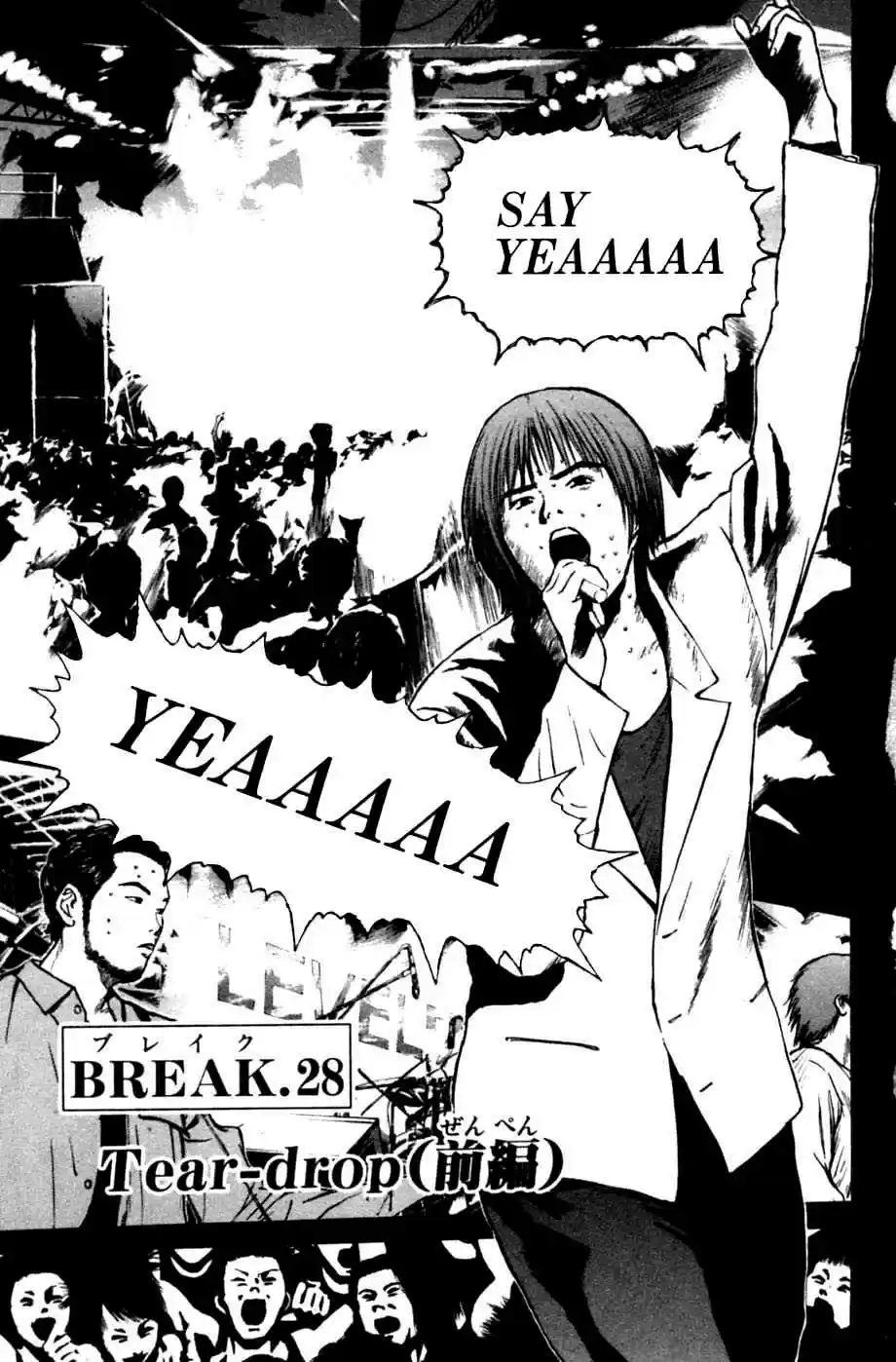 Psychometrer Eiji Vol. 17 Ch. 132