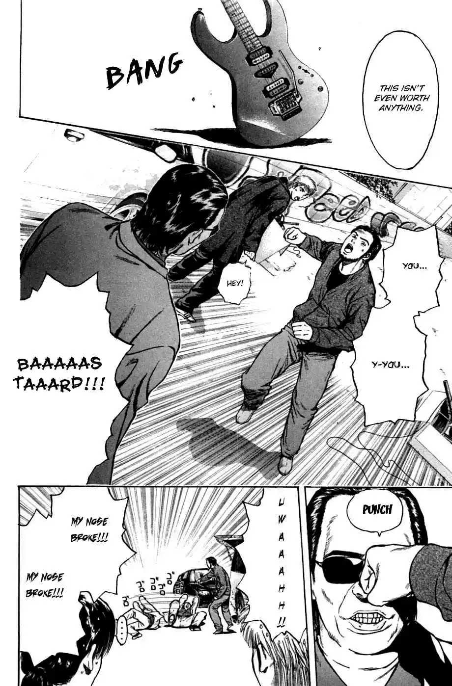 Psychometrer Eiji Vol. 17 Ch. 132