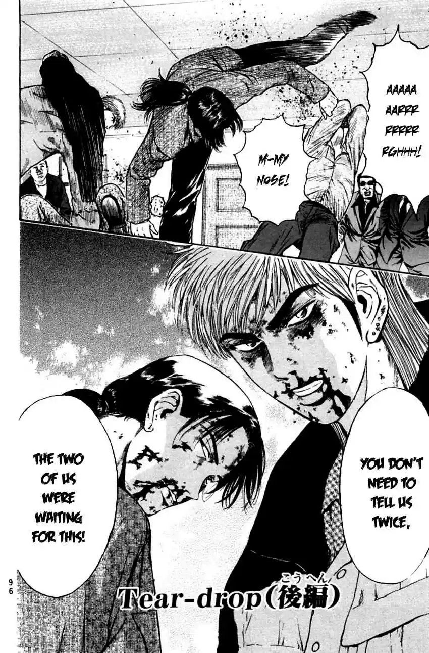 Psychometrer Eiji Vol. 17 Ch. 133