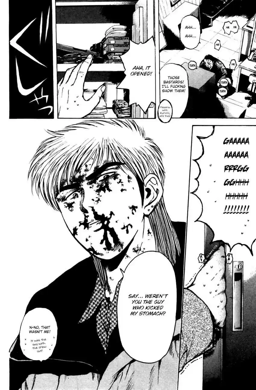 Psychometrer Eiji Vol. 17 Ch. 133