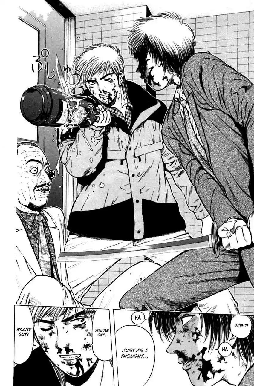 Psychometrer Eiji Vol. 17 Ch. 133