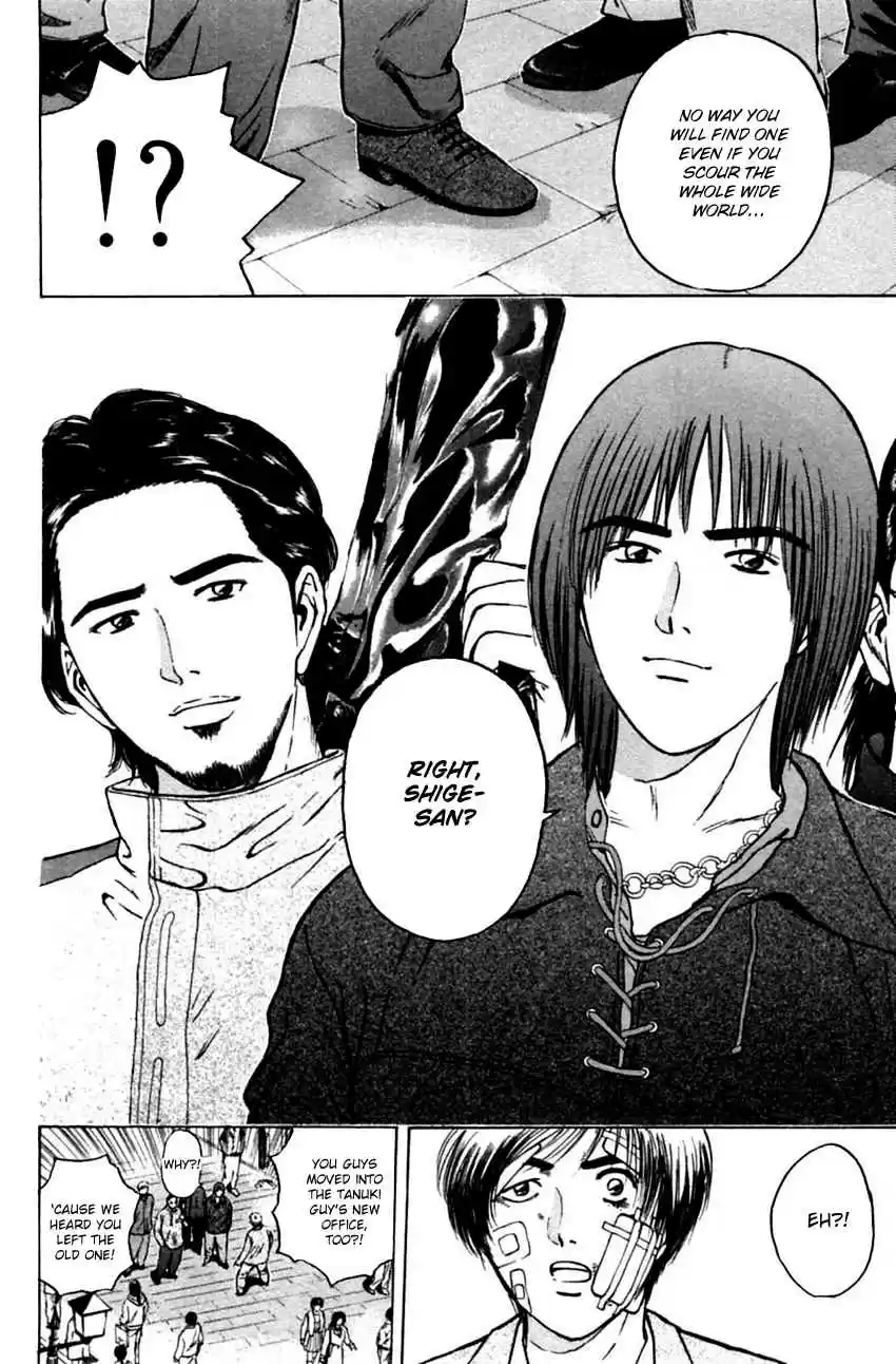 Psychometrer Eiji Vol. 17 Ch. 133