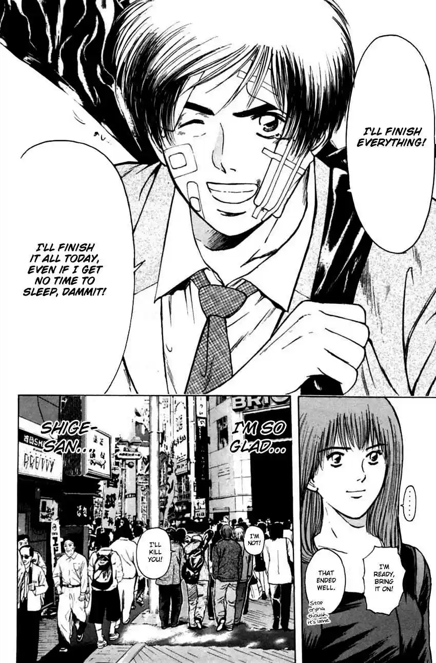 Psychometrer Eiji Vol. 17 Ch. 133