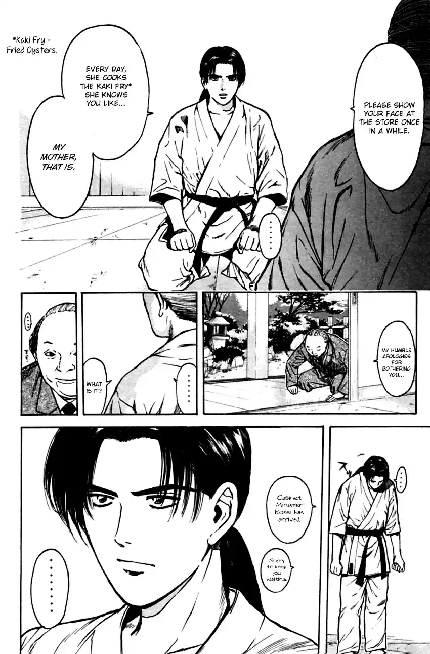 Psychometrer Eiji Vol. 17 Ch. 134