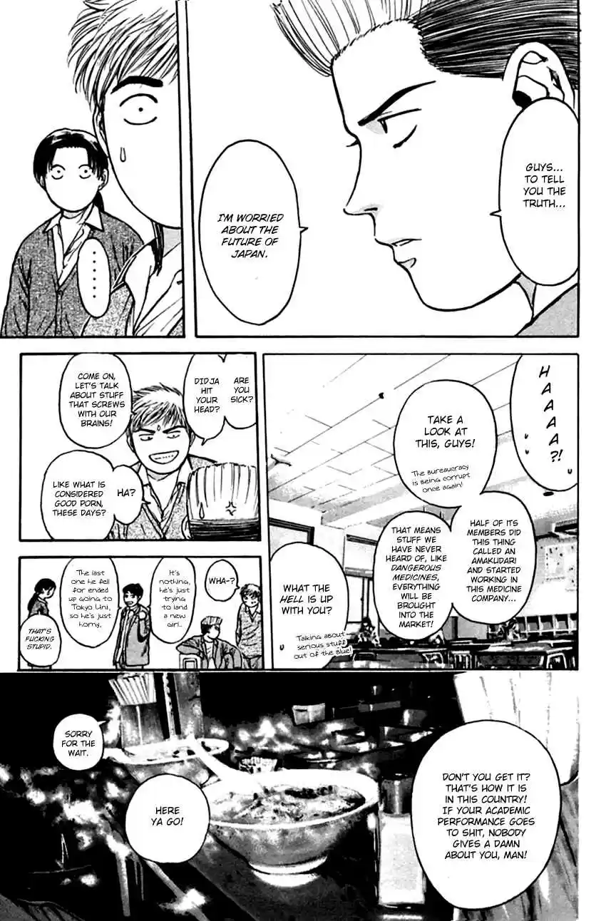 Psychometrer Eiji Vol. 17 Ch. 134