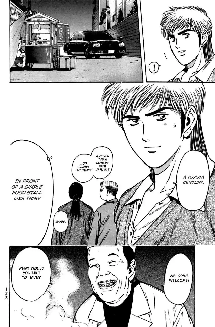 Psychometrer Eiji Vol. 17 Ch. 134