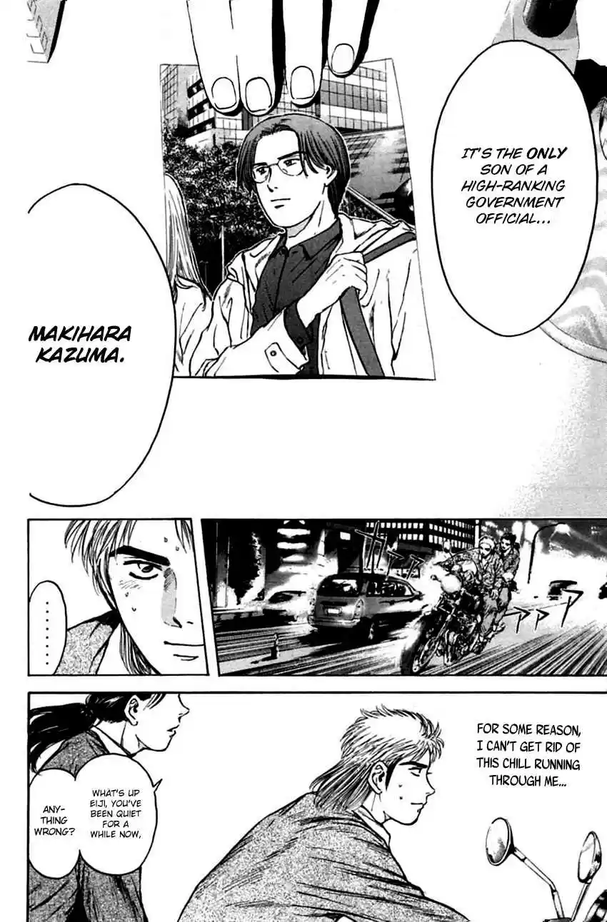 Psychometrer Eiji Vol. 17 Ch. 134