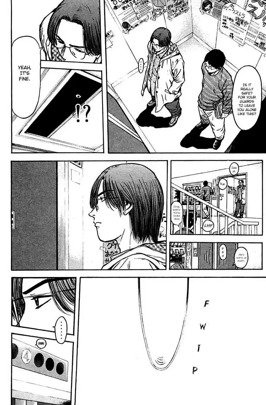 Psychometrer Eiji Vol. 18 Ch. 139 Cannabis 6