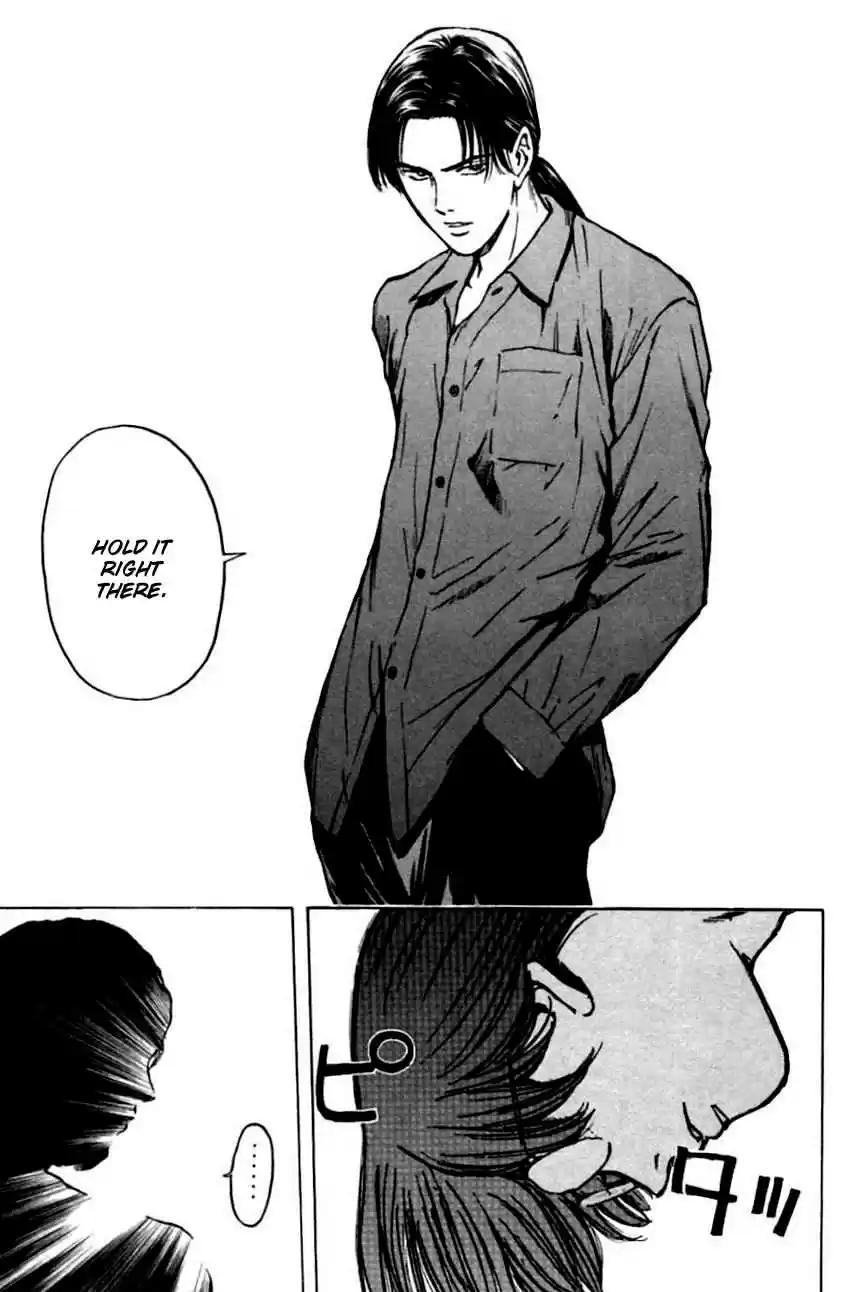 Psychometrer Eiji Vol. 18 Ch. 139 Cannabis 6