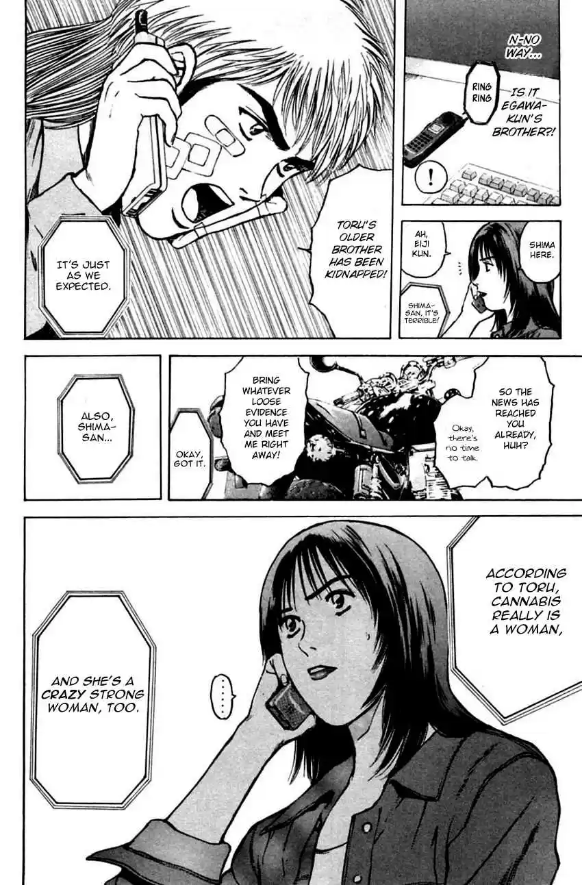 Psychometrer Eiji Vol. 18 Ch. 139 Cannabis 6