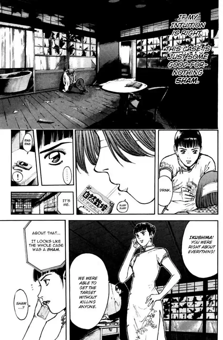 Psychometrer Eiji Vol. 18 Ch. 139 Cannabis 6