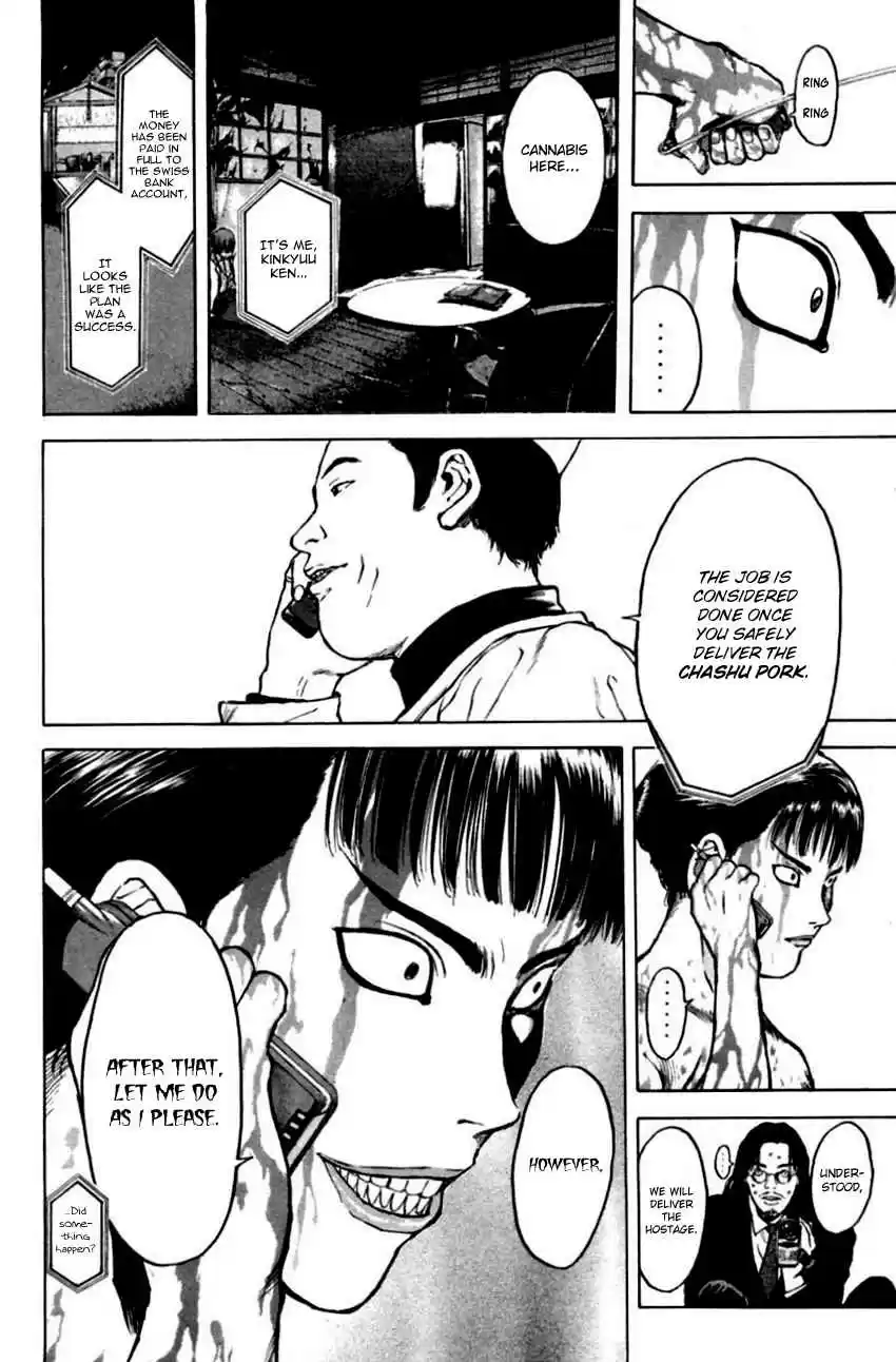 Psychometrer Eiji Vol. 18 Ch. 140 Cannabis 7