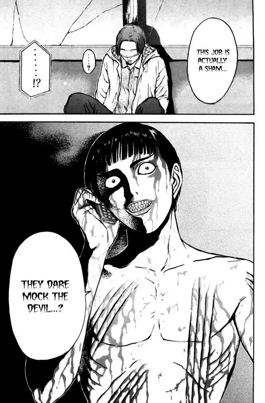 Psychometrer Eiji Vol. 18 Ch. 140 Cannabis 7