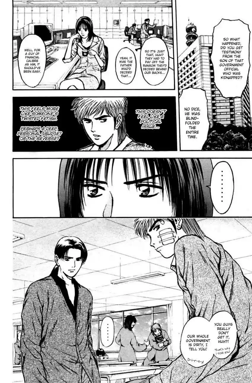 Psychometrer Eiji Vol. 18 Ch. 140 Cannabis 7